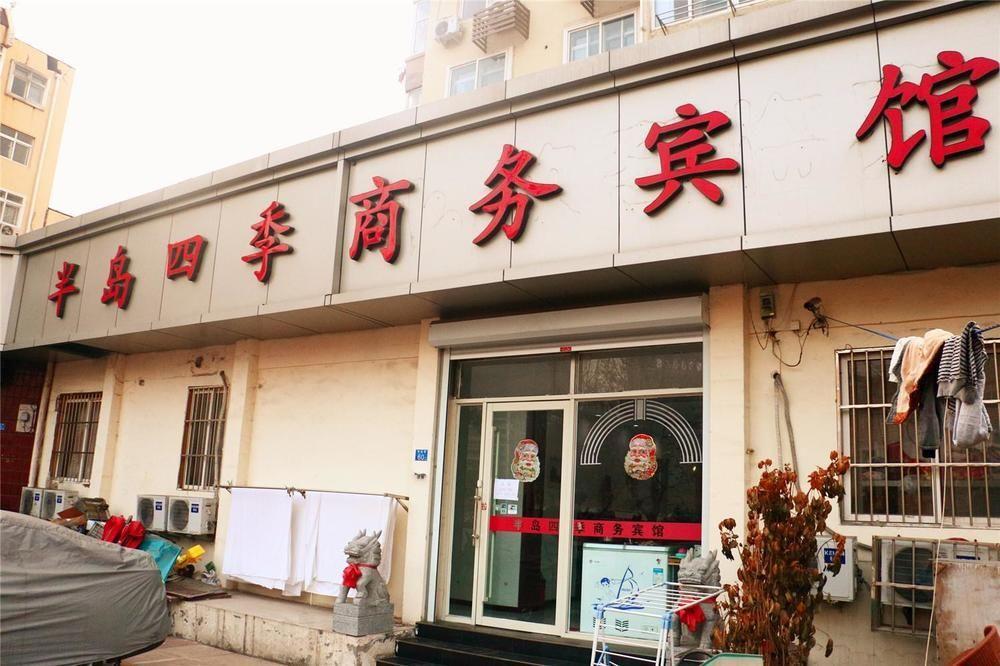 Qingdao Peninsula Four Seasons Business Hotel エクステリア 写真